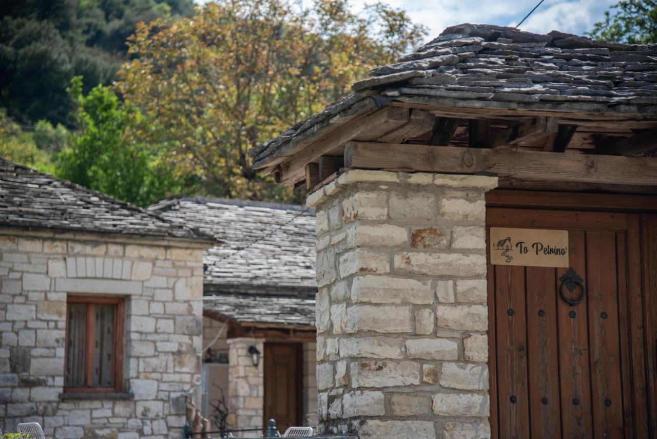 Cozy Traditional House In Kato Pedina- To Petrino Villa Luaran gambar